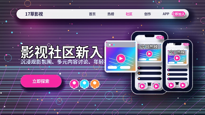 17c服务中心与平台服务范围展示